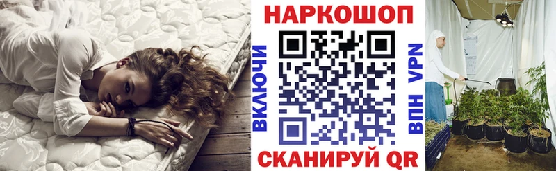 Наркошоп купить A-PVP  АМФЕТАМИН  ГАШ  Меф мяу мяу  Каннабис  COCAIN  Микунь