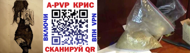 Купить  Микунь  Alpha-PVP крисы CK 