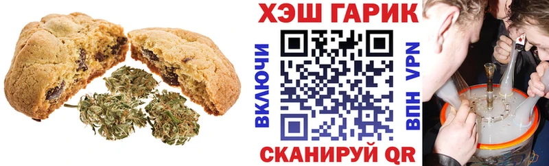 Canna-Cookies конопля  Купить где  Микунь 