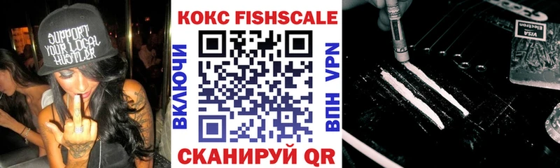 КОКАИН Колумбийский  Купить закладки  Микунь 