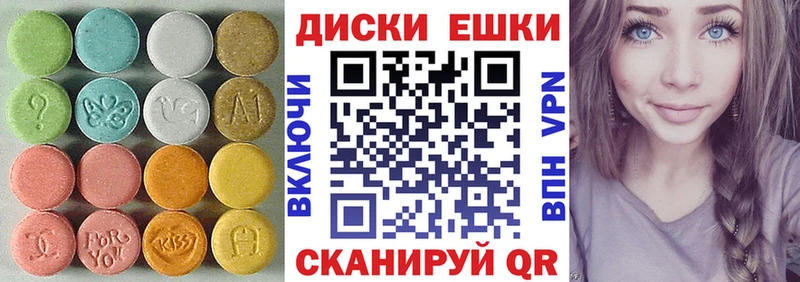 Купить где  Микунь  ЭКСТАЗИ TESLA 