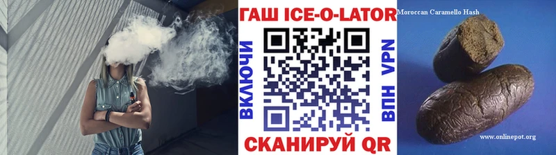 Купить  Микунь  Гашиш hashish 