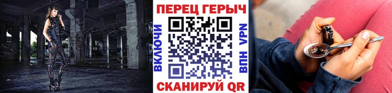 ГЕРОИН герыч  Купить  Микунь 
