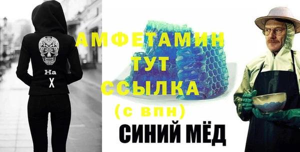 ALPHA-PVP Зерноград