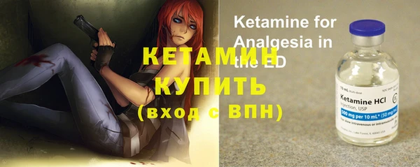 ALPHA-PVP Зерноград