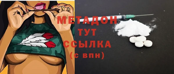 кокаин колумбия Зеленодольск