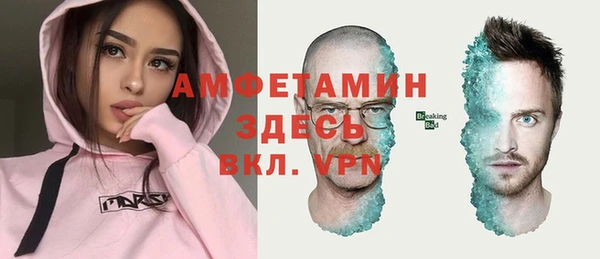 ALPHA-PVP Зерноград