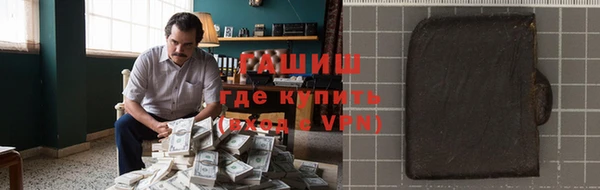 ешки Зеленокумск