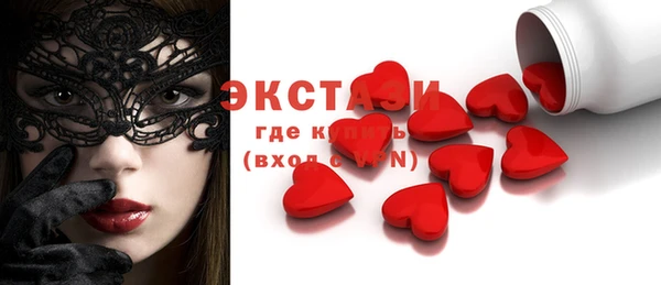 ешки Зеленокумск