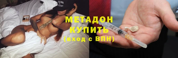 ешки Зеленокумск