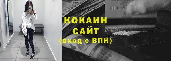 кокаин колумбия Зеленодольск