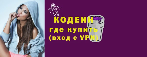ALPHA-PVP Зерноград