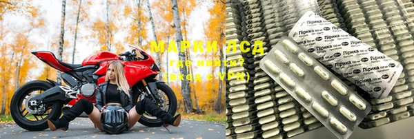 ALPHA-PVP Зерноград