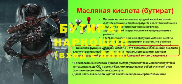 кокаин колумбия Зеленодольск