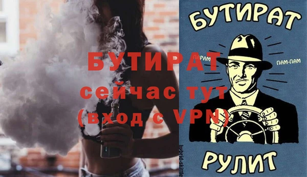 ALPHA-PVP Зерноград
