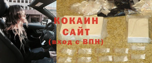 кокаин колумбия Зеленодольск