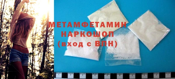 ALPHA-PVP Зерноград