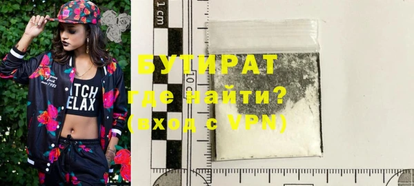 ешки Зеленокумск
