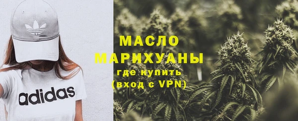 ALPHA-PVP Зерноград