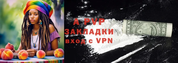 ALPHA-PVP Зерноград