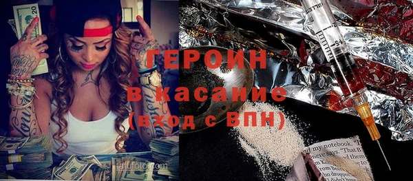 ешки Зеленокумск