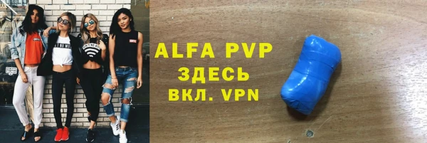 ешки Зеленокумск