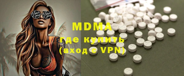 ALPHA-PVP Зерноград