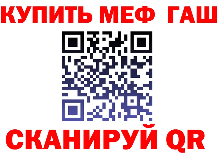 Ecstasy VHQ зеркало площадка MEGA Микунь