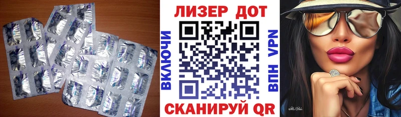 ЛСД экстази ecstasy  Купить закладки  Микунь 