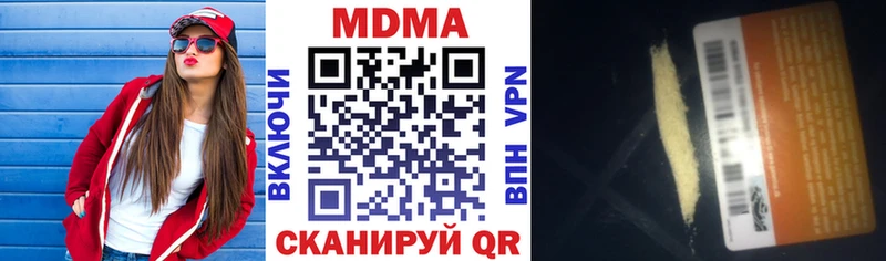 Купить закладки  Микунь  MDMA VHQ 