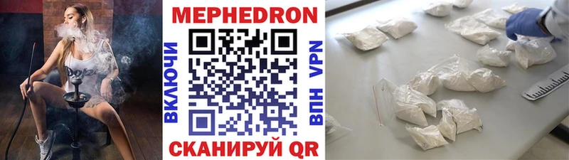 Купить закладки  Микунь  Меф 4 MMC 