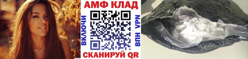 МЕТАМФЕТАМИН мет  Купить закладки  Микунь 