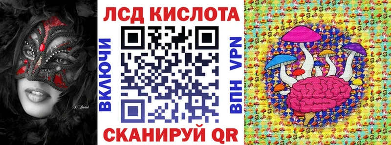 Купить  Микунь  Марки N-bome 1,8мг 
