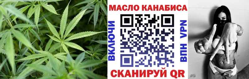 Купить закладки  Микунь  ТГК гашишное масло 