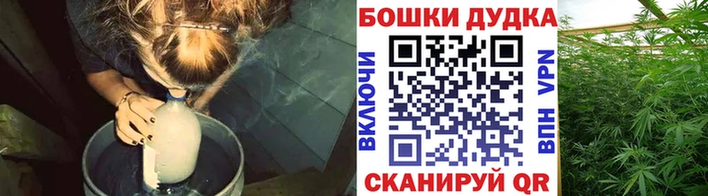 Купить закладки  Микунь  Марихуана THC 21% 
